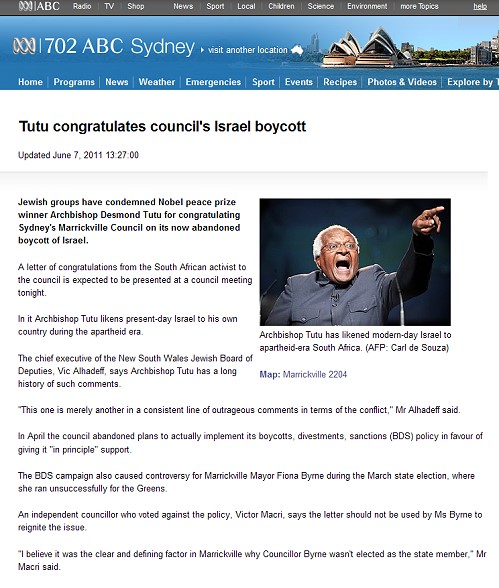 ABC Story with unflattering Tutu photo