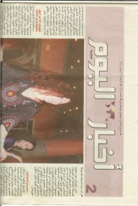 Moroccan newspaper scan